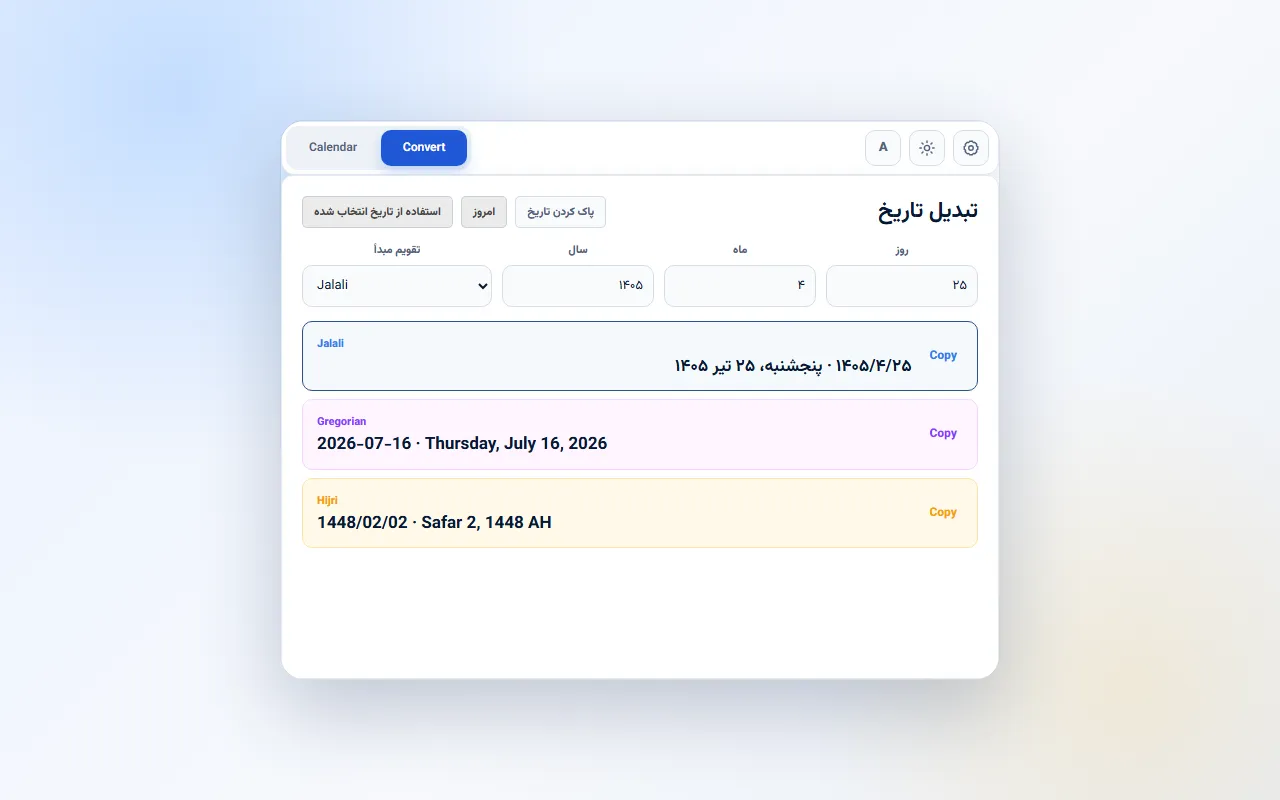 The Taqvim convert tab: fields for day, month, year and the source calendar, with the same date shown three ways below, as Jalali, Gregorian and Hijri, each with a copy button.